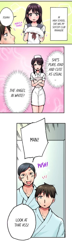 Page 5 of Pranking the Working Nurse Ch.18/18