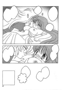 Page 19 of You are my Reason to Be 6