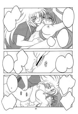 Page 23 of You are my Reason to Be 6