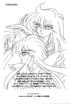 Page 3 of You are my Reason to Be 6