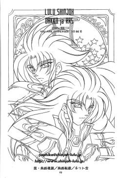 Page 51 of You are my Reason to Be 6