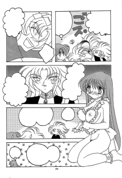 Page 53 of You are my Reason to Be 6