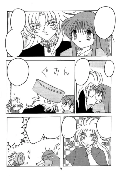 Page 57 of You are my Reason to Be 6