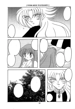 Page 58 of You are my Reason to Be 6