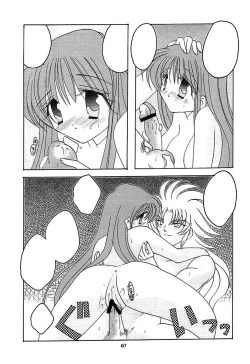 Page 66 of You are my Reason to Be 6