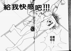 Page 63 of Baki 2刃牙2性爱篇