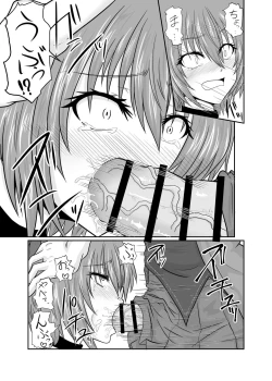 Page 18 of Futanari Pandemic