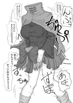 Page 19 of Futanari Pandemic