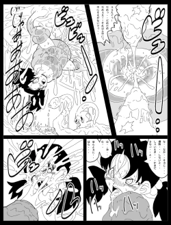 Page 25 of DRAGON ROAD Mousaku Gekijou 3