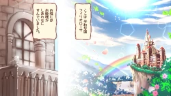 Page 2 of Futanari Hime Fairy no Karei naru Hibi Maid-san to Paizuri Hen