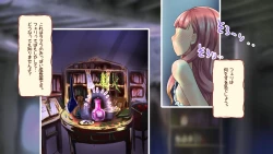 Page 50 of Futanari Hime Fairy no Karei naru Hibi Mori no Majo to Paizuri Hen