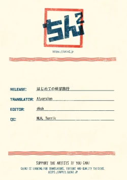 Page 21 of Hajimete no Shuugakuryokou | Our First Field Trip