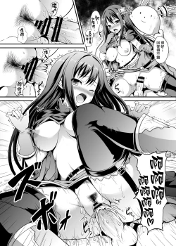 Page 11 of Shibuya Rin no Chijoku