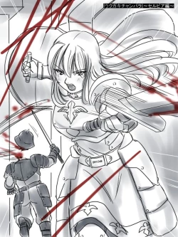 Page 11 of Comic Haiboku Hime