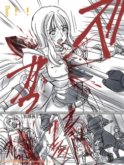 Page 16 of Comic Haiboku Hime