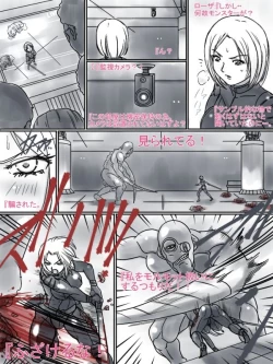 Page 35 of Comic Haiboku Hime