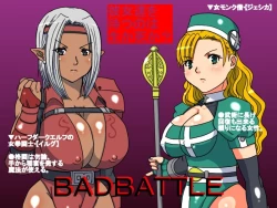 Page 38 of Comic Haiboku Hime