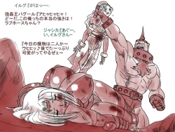 Page 40 of Comic Haiboku Hime