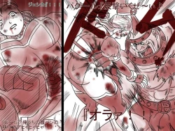 Page 44 of Comic Haiboku Hime