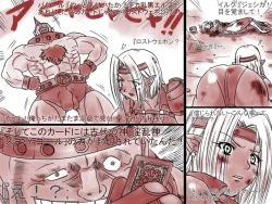 Page 46 of Comic Haiboku Hime