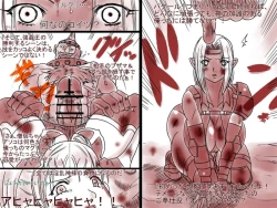 Page 48 of Comic Haiboku Hime