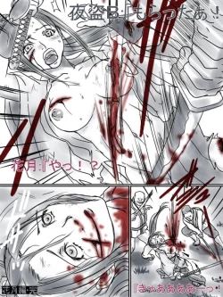 Page 9 of Comic Haiboku Hime