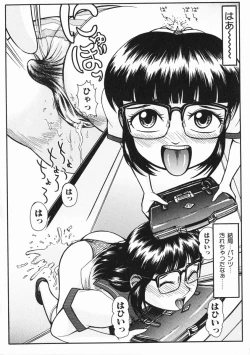 Page 103 of A-Shi No Ijouna Aijou