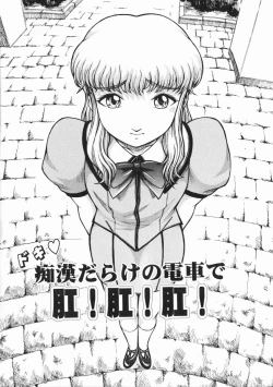 Page 115 of A-Shi No Ijouna Aijou