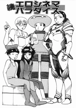 Page 150 of A-Shi No Ijouna Aijou