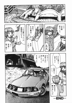 Page 37 of A-Shi No Ijouna Aijou