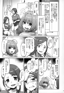 Page 28 of Sagojo Complex!-'19