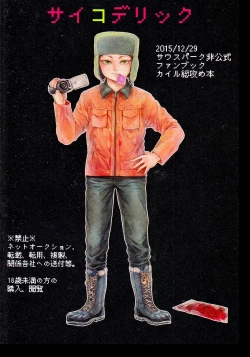 Page 104 of Psychodelic