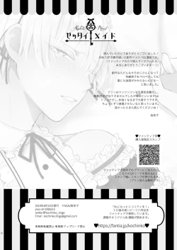 Page 37 of Zettai Maid Henri