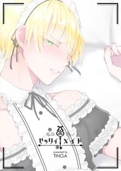 Page 38 of Zettai Maid Henri