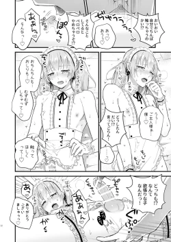 Page 21 of Zettai Maid Lucas