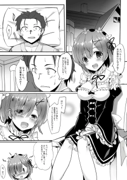 Page 4 of Kokoro ga Sasu Basho to Kuchiguse Soshite Kimi ga Iru