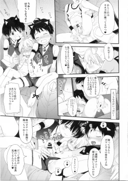 Page 12 of Itsuki-kun no Kimochi