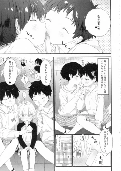 Page 6 of Itsuki-kun no Kimochi