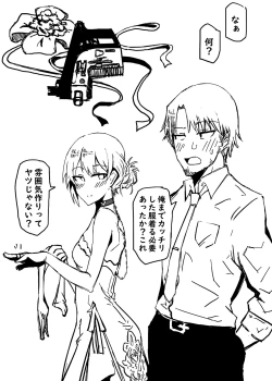 Page 11 of Ikinari! O suke Vector