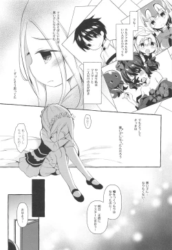 Page 6 of Asa kara Master no Noukou Milk o Nonjau Abby wa Warui Ko desu ka?