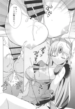 Page 13 of Sleep flower