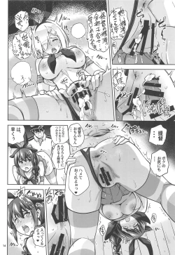 Page 15 of Zekamashi na Shiguresan to.