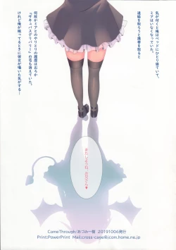 Page 15 of Succubus Delivery