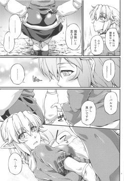 Page 6 of SatoPar Outdoor