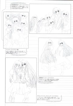 Page 112 of Otome wa boku ni koi shiteru Visual Fanbook