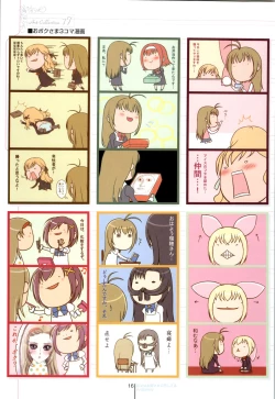 Page 16 of Otome wa boku ni koi shiteru Visual Fanbook