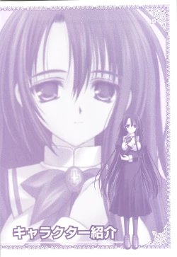 Page 21 of Otome wa boku ni koi shiteru Visual Fanbook