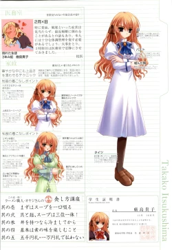 Page 35 of Otome wa boku ni koi shiteru Visual Fanbook