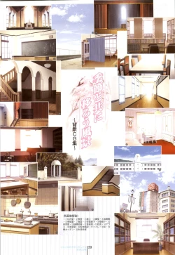 Page 39 of Otome wa boku ni koi shiteru Visual Fanbook