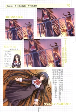 Page 45 of Otome wa boku ni koi shiteru Visual Fanbook